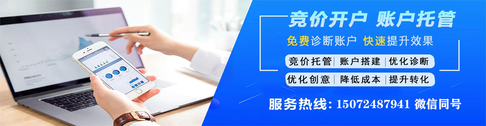 澳门推广信息流