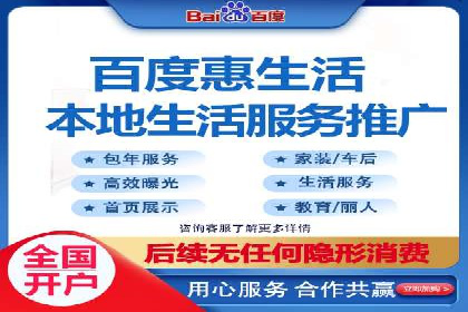 抖音信息流代理：助力企业实现低成本营销